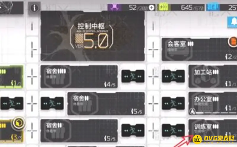 《明日方舟》训练室使用指南
