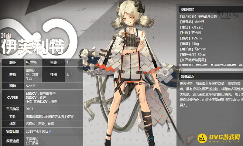 《明日方舟》6星干员推荐