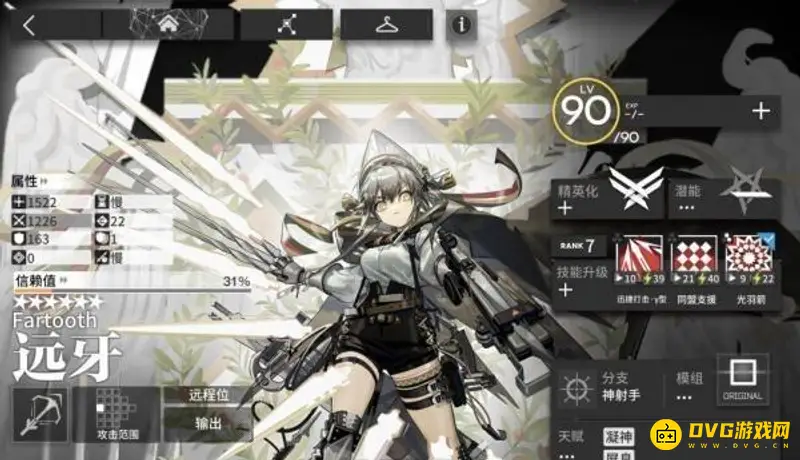 《明日方舟》远牙详解
