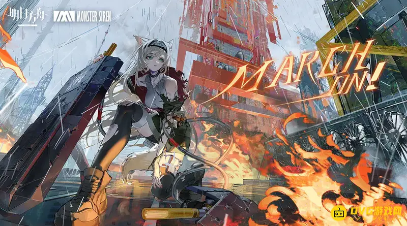 《明日方舟》B服账号怎么注销-B服账号注销方法