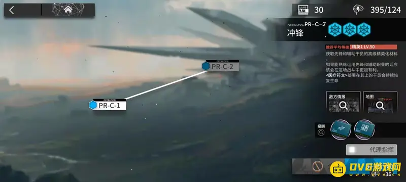 《明日方舟》什么副本升级最快-升级最快副本推荐
