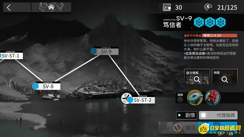 《明日方舟》覆潮之下材料获取攻略