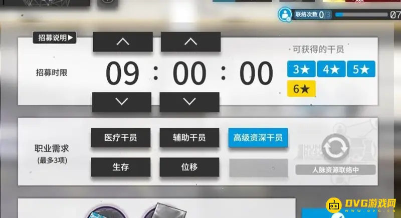 《明日方舟》高级资深干员获取指南