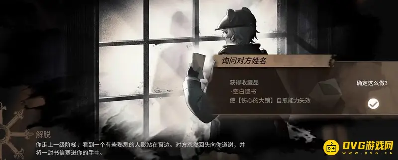 《明日方舟》疯狂玩偶选择攻略