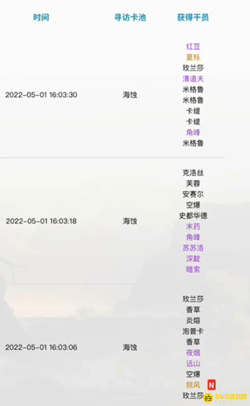 《明日方舟》十连抽与单抽概率解析