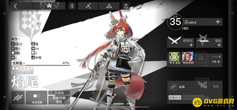 《明日方舟》2023黄票进店时间表