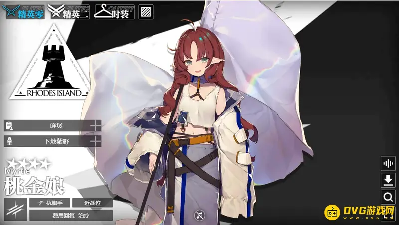 《明日方舟》桃金娘值得培养吗-是否值得培养解析