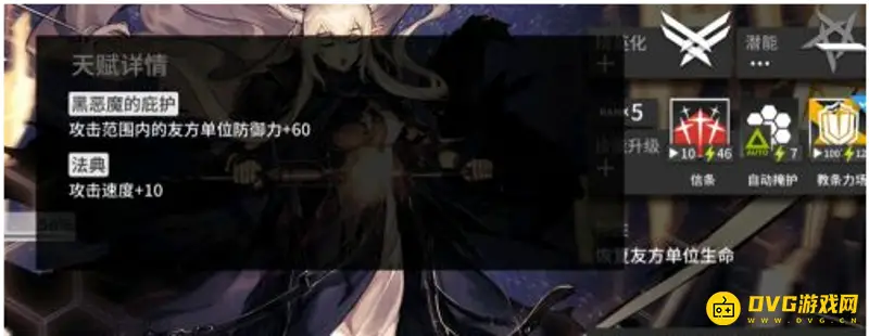 《明日方舟》闪灵培养价值分析