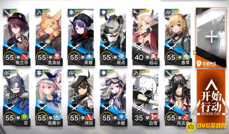 《明日方舟》6-11关卡怎么通关-6-11关卡平民阵容与详细打法解析