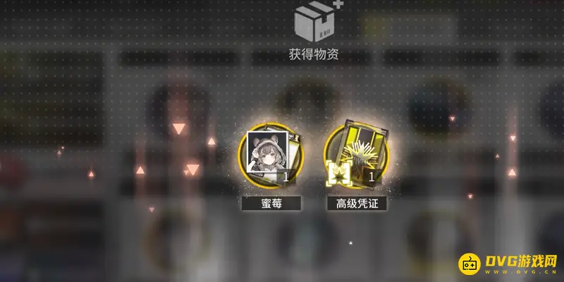 《明日方舟》蜜莓获取方法详解