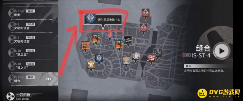 《明日方舟》is