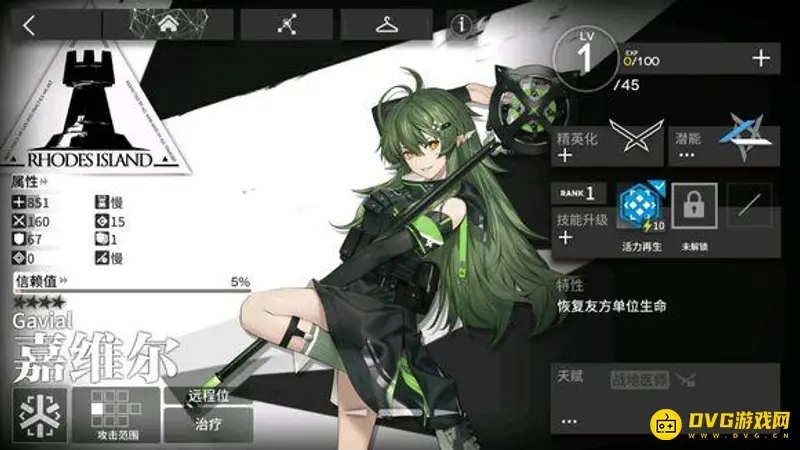 《明日方舟》嘉维尔培养价值分析