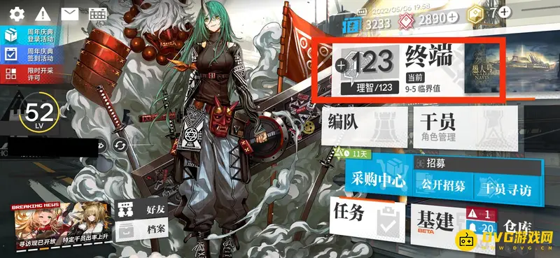 《明日方舟》货物运输关卡位置详解