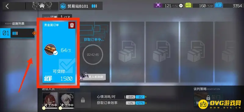 《明日方舟》赤金换钱攻略