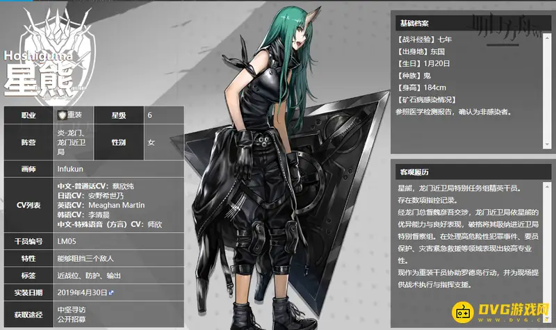 《明日方舟》星熊强度评测