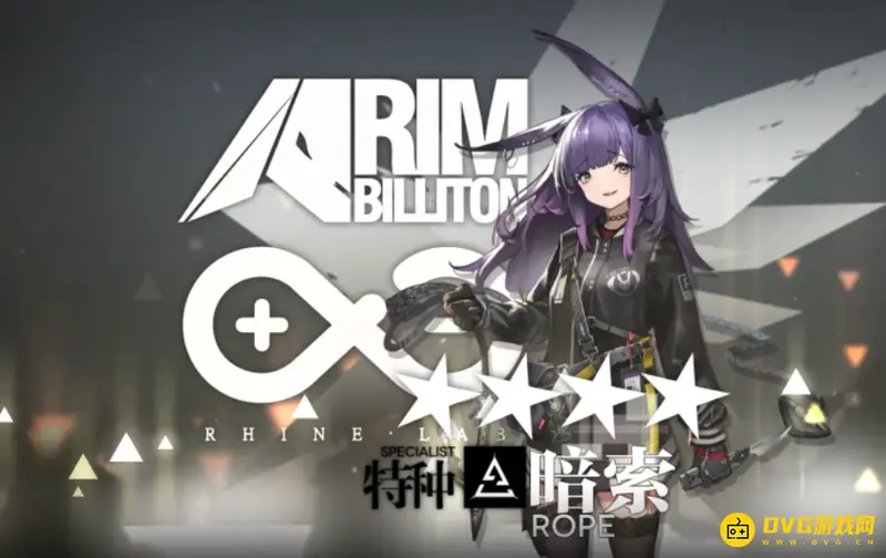 《明日方舟》位移tag搭配指南