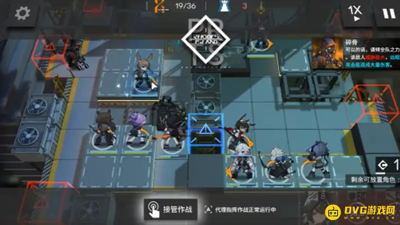 《明日方舟》2