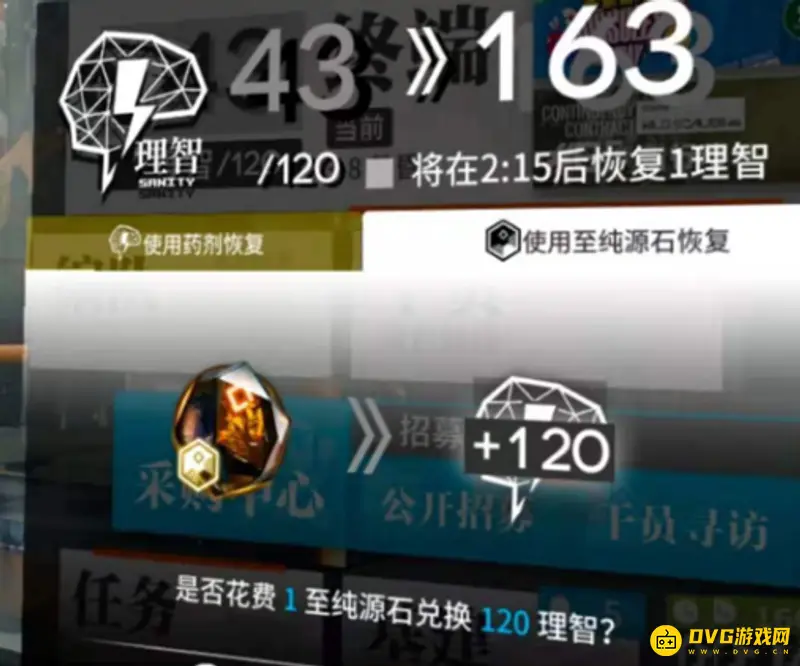 《明日方舟》体力恢复时间详解
