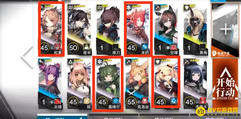 《明日方舟》烹泉打法详解
