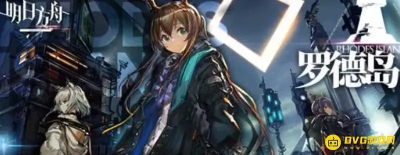 《明日方舟》苇草值得培养吗-苇草培养价值分析