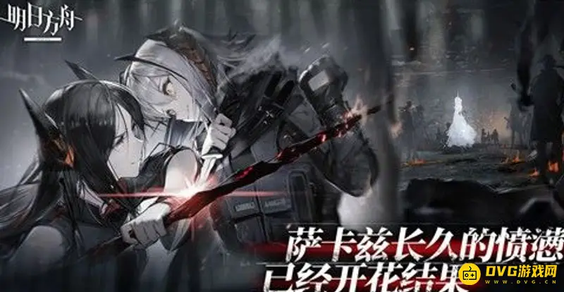 《明日方舟》歌蕾蒂娅获取方法详解