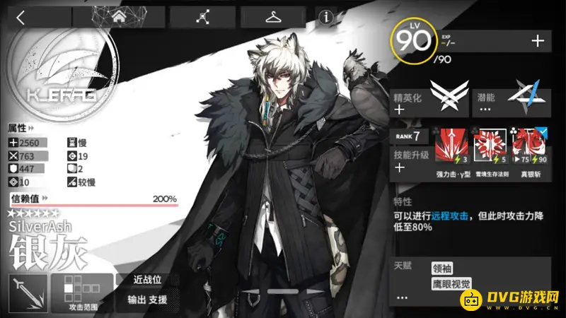 《明日方舟》削弱tag搭配指南