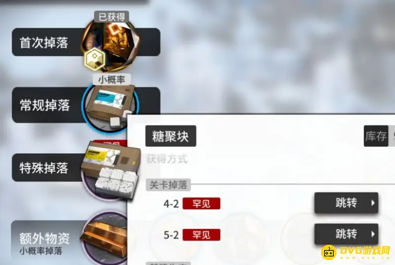 《明日方舟》糖组怎么获得-糖组的多种获得方式