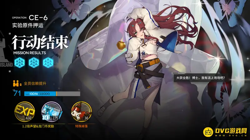 《明日方舟》龙门币快速获取攻略