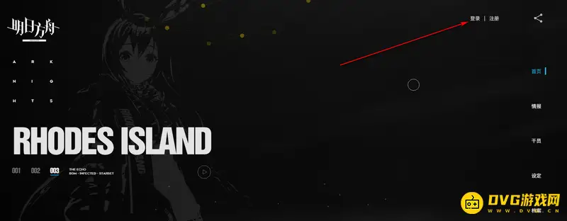 《明日方舟》月卡时间怎么查看-月卡时间的查看方法