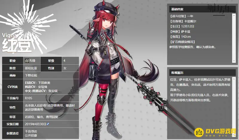 《明日方舟》各职业干员推荐