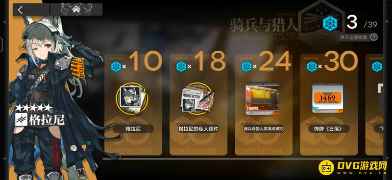《明日方舟》别传活动五星干员一览
