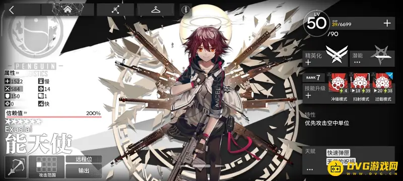 《明日方舟》幻神与基石定义解析-实力与特性对比