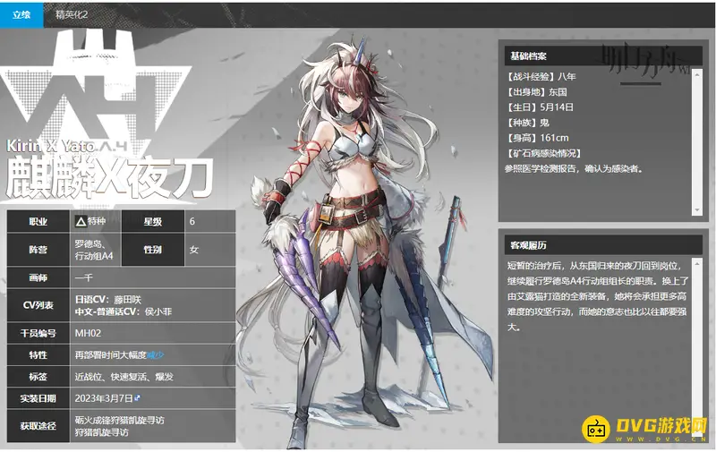 《明日方舟》麒麟夜刀强度解析
