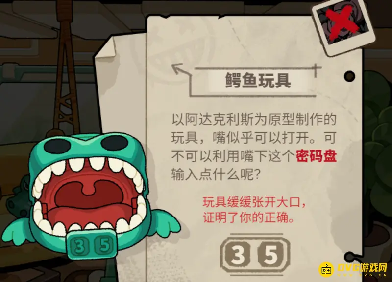 《明日方舟》怪盗的密室挑战攻略