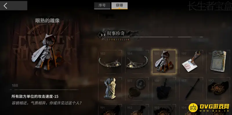 《明日方舟》眼熟的雕像作用解析