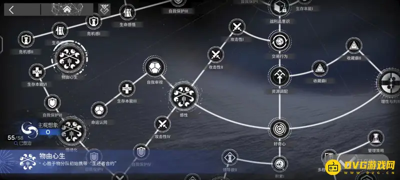 《明日方舟》生还者合约解锁方法详解