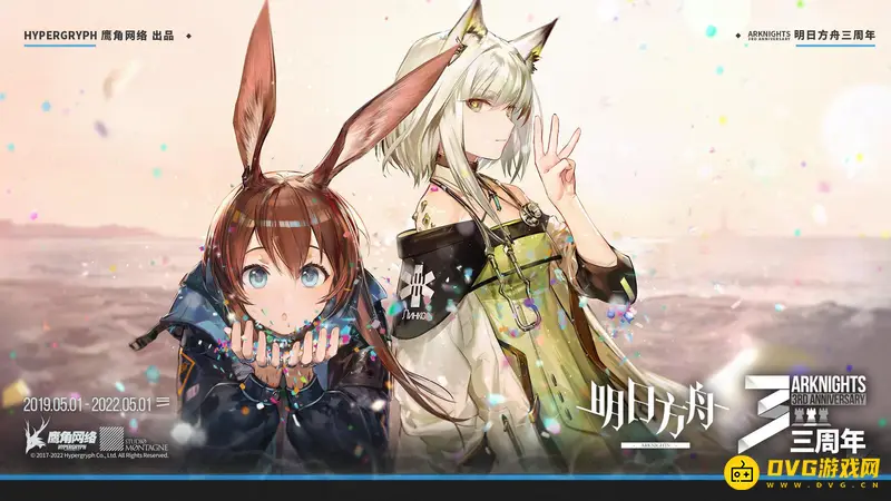 《明日方舟》凯尔希技能专精三材料详解-全面材料需求一览