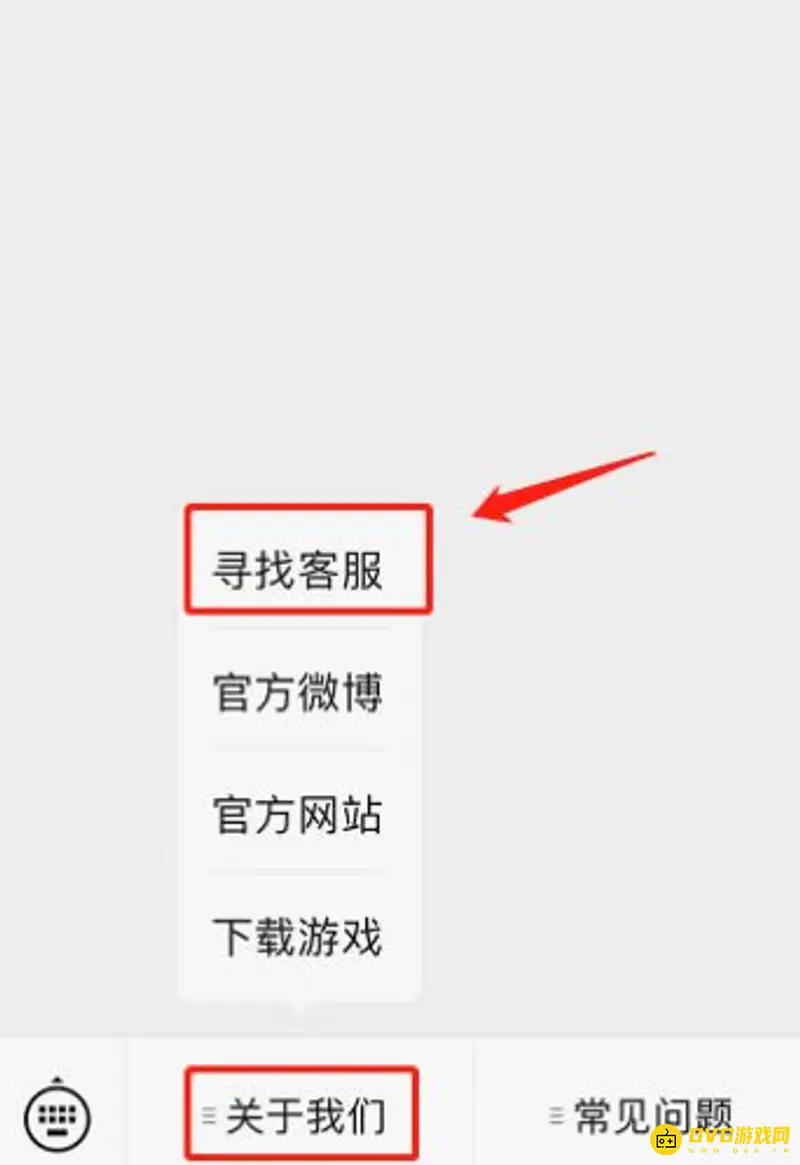 《明日方舟》联系客服指南