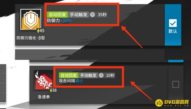 《明日方舟》技力恢复详解