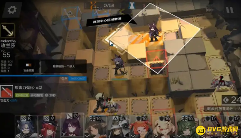 《明日方舟》AP