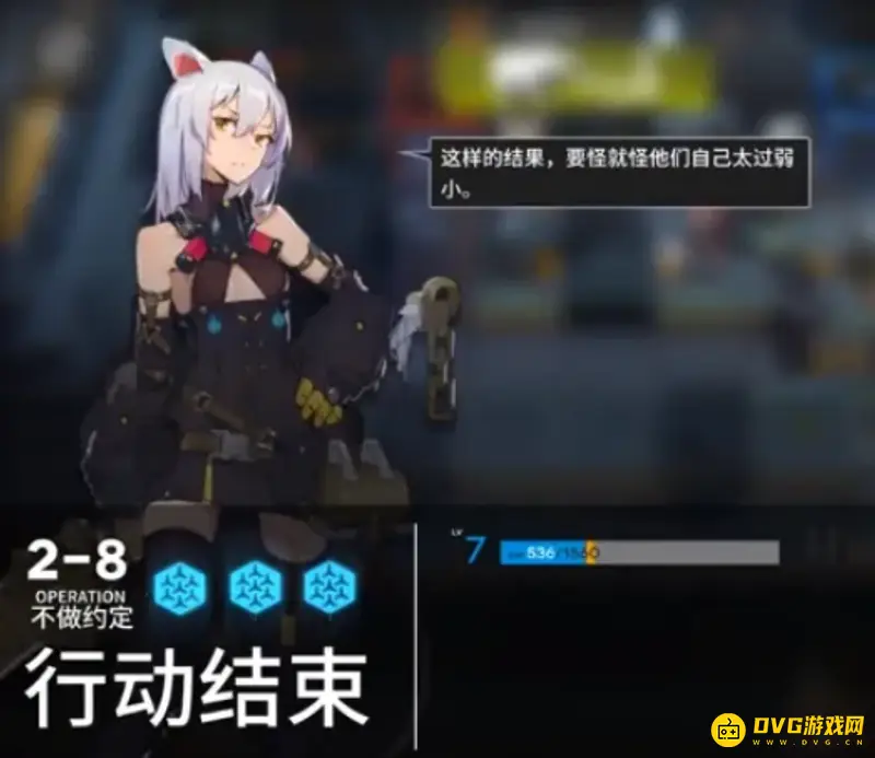 《明日方舟》2