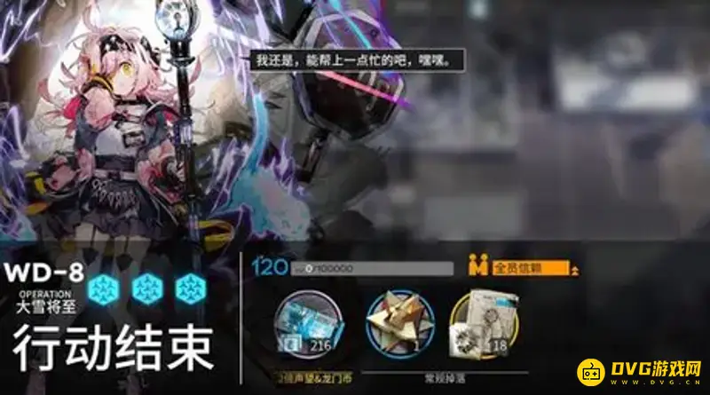 《明日方舟》活动复刻最佳刷法-素材需求优先原则解析
