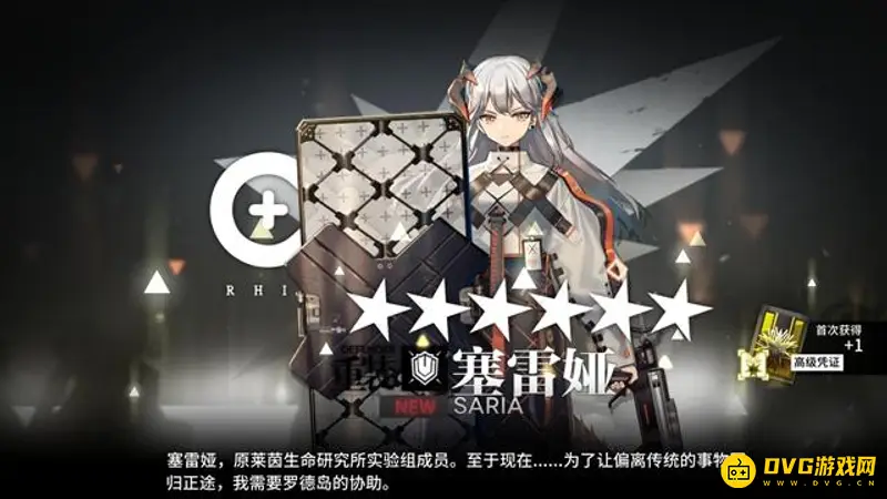 《明日方舟》三废三杰详解