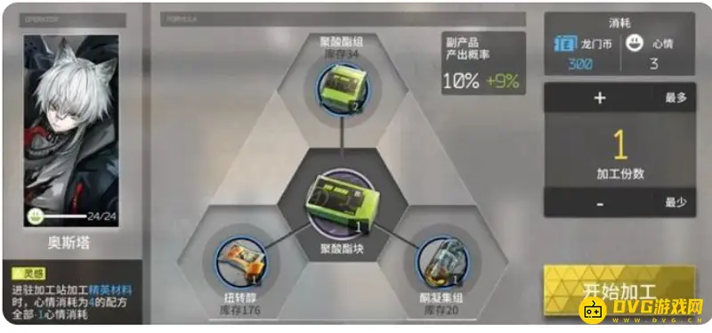 《明日方舟》奥斯塔强度解析