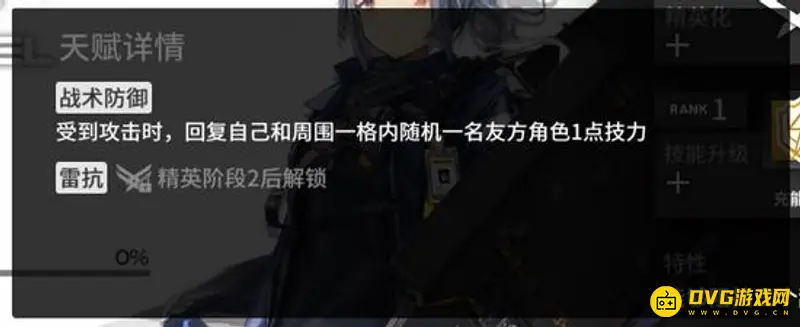 《明日方舟》特种霜华精英化与培养建议