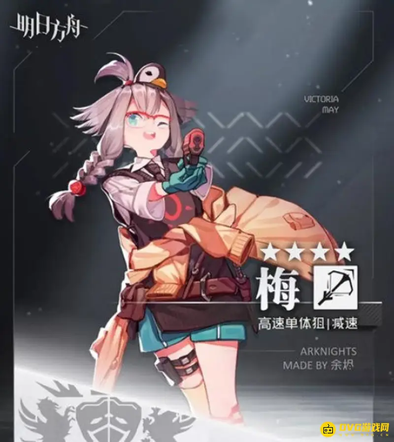 《明日方舟》狙击干员梅培养推荐