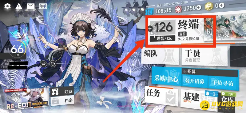 《明日方舟》cb3关卡位置详解