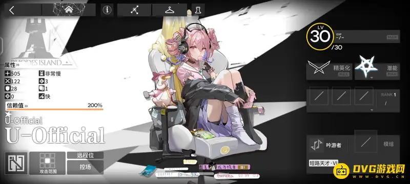 《明日方舟》尤里卡怎么获得-尤里卡的获取方法