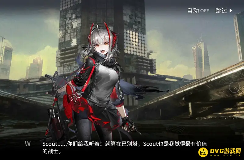 《明日方舟》scout死亡经过解析