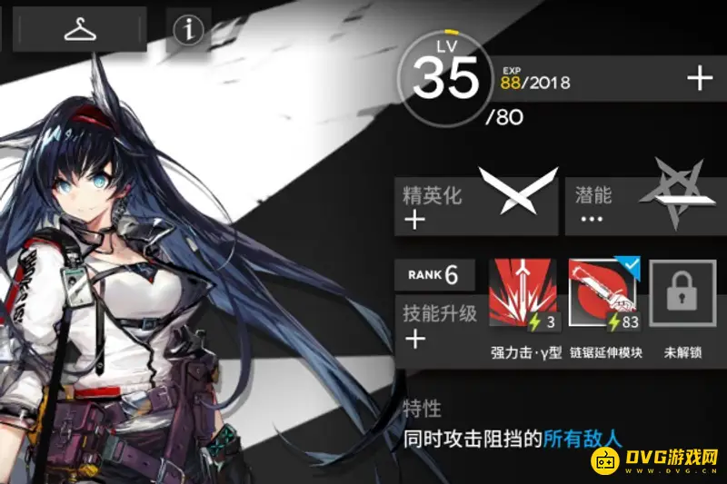 《明日方舟》煌原型解析